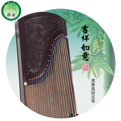 古筝雅韵多少钱 古筝雅韵价格 小麦优选