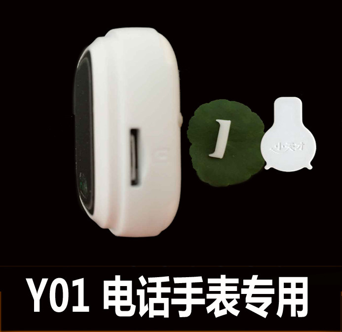 Connecteur pour téléphone portable - Ref 320650 Image 1