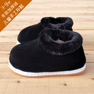 冬季儿童手工保暖棉鞋加绒加厚 3-9岁男女小孩防滑柔软千层底布鞋