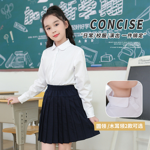 春秋季 长袖 纯棉圆领打底上衣小学生表演学院校服 白衬衫 女童新款