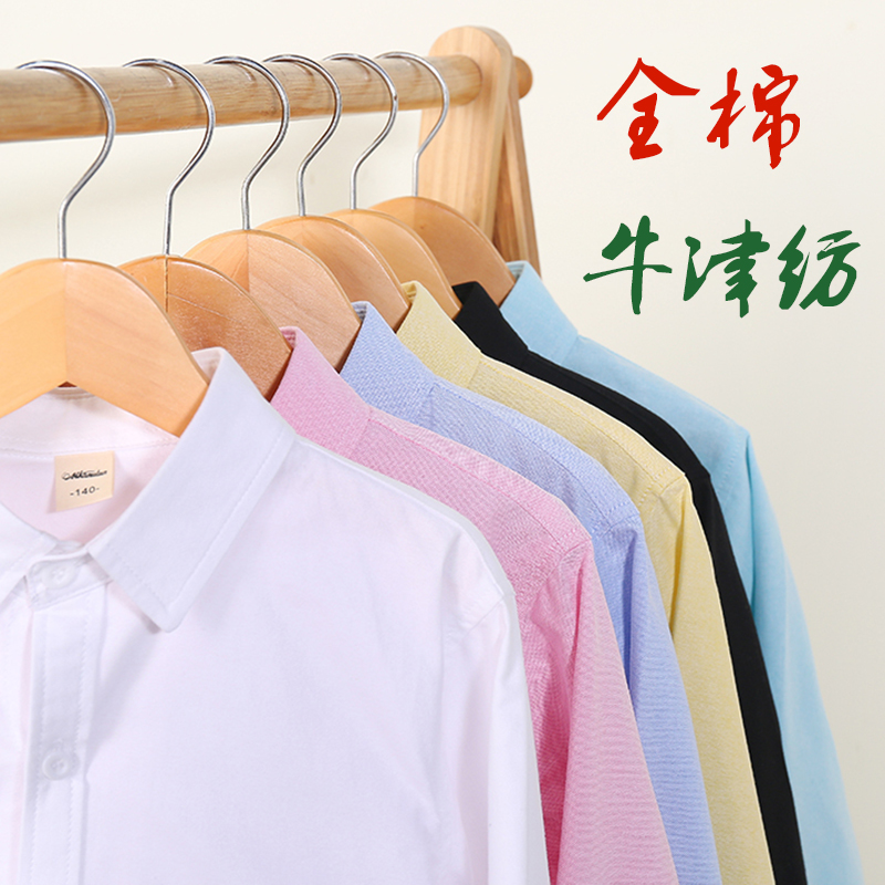 春秋款蓝粉黄黑色小宝中大白衬衫