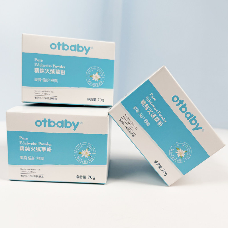 otbaby精纯火绒草多效粉新生婴儿痱子粉扑宝宝祛痱爽身粉无滑石粉