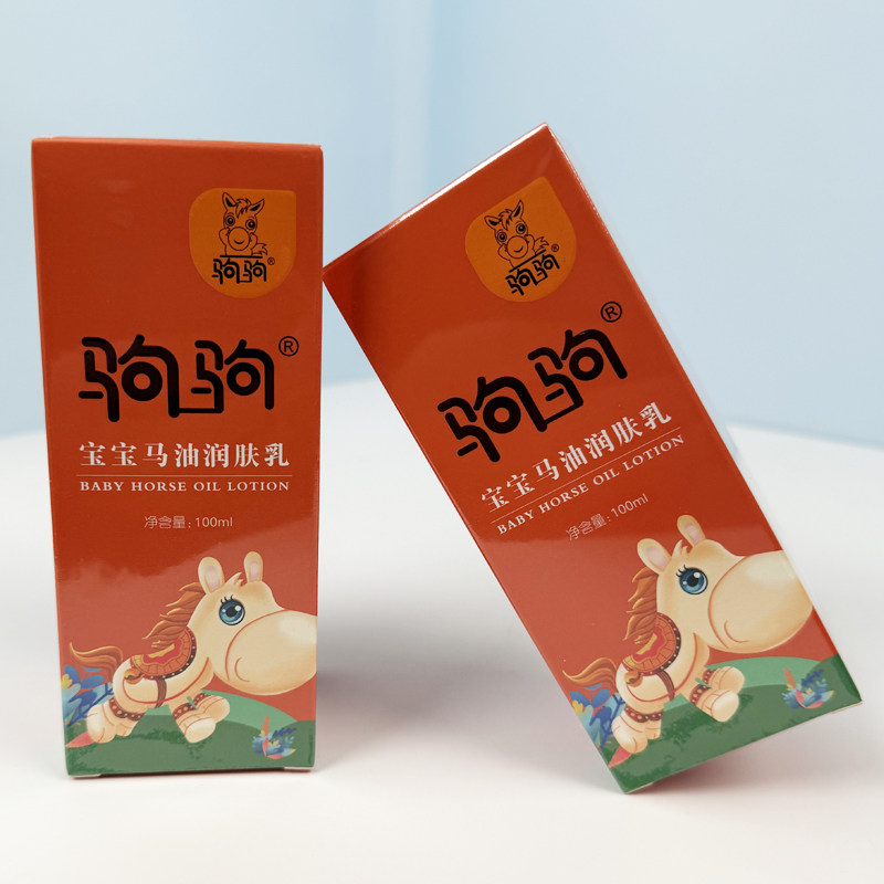 芷御坊驹驹马油身体乳滋润保湿