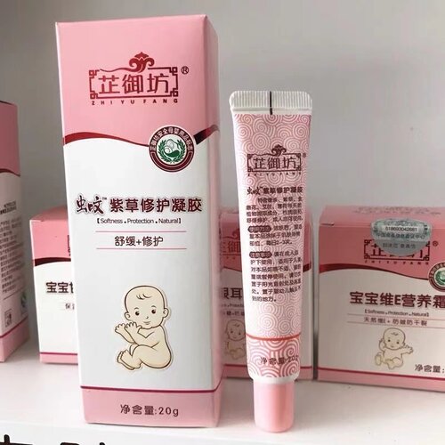芷御坊宝宝虫咬凝胶止痒膏