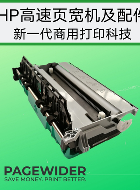 HP废墨收集器X452dw/451/551/552/476dn/576/477/577废墨仓海棉垫