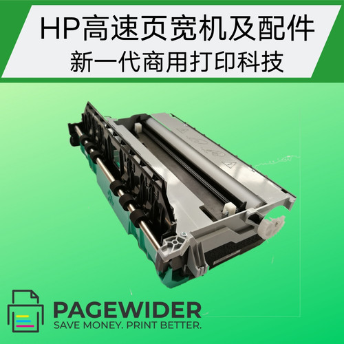 HP废墨收集器废墨仓海棉垫