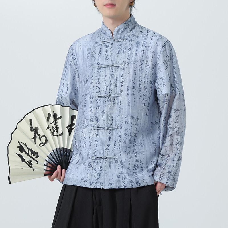 风衬衫男士超轻薄天丝提花防晒唐装中式外套A321-1-C653-P70,男装衬衫,电商A321-1（原钱塘6020）