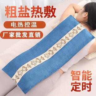 热敷腰带海盐热敷包充电款去湿气电加热加热颈椎暖肚子护腰带理疗