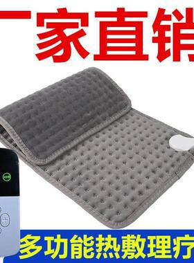 智能远红外加热垫理疗热敷腰部膝盖电暖腰碳纤发热热敷颈椎美容床