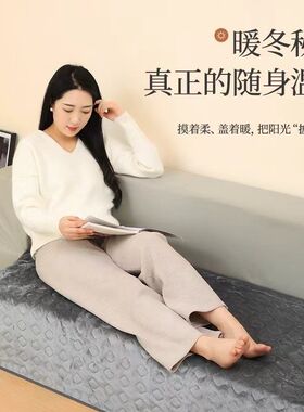 可盖可铺可水洗电热毯国标恒温