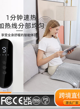 110V规220V热敷理疗毯