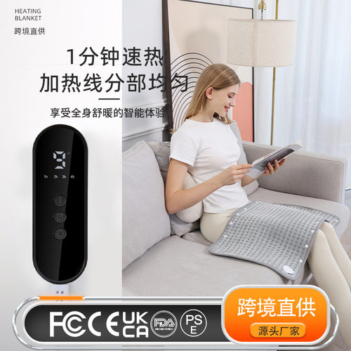 110V规220V热敷理疗毯