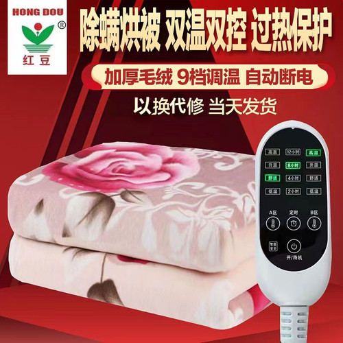 40年老品牌以换代修速热送精品袋
