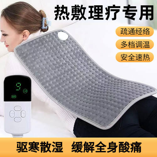 热敷理疗垫暖腰背部多功能发热披肩保暖护膝加热垫理疗小电热毯