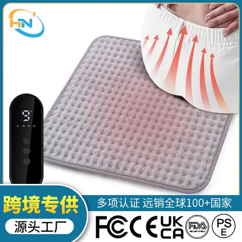 加热坐垫屁垫电热毯自动断电可水洗多功能暖身毯加热垫可控温