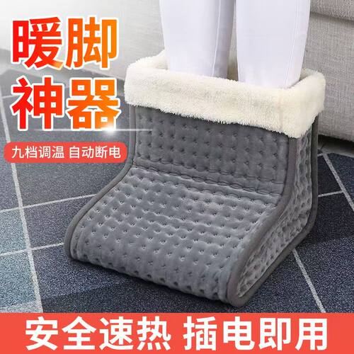 暖脚神器办公室桌下自动断电可水洗暖脚宝多用拆卸暖脚器暖脚垫