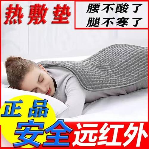 远红外多功能理疗热敷加热垫美容院专用热垫碳纤维石墨烯加热垫