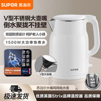 SUPOR/苏泊尔SW-15T02A