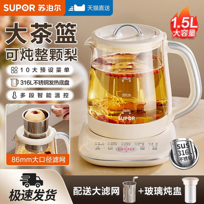 SUPOR/苏泊尔SW-15YQ53