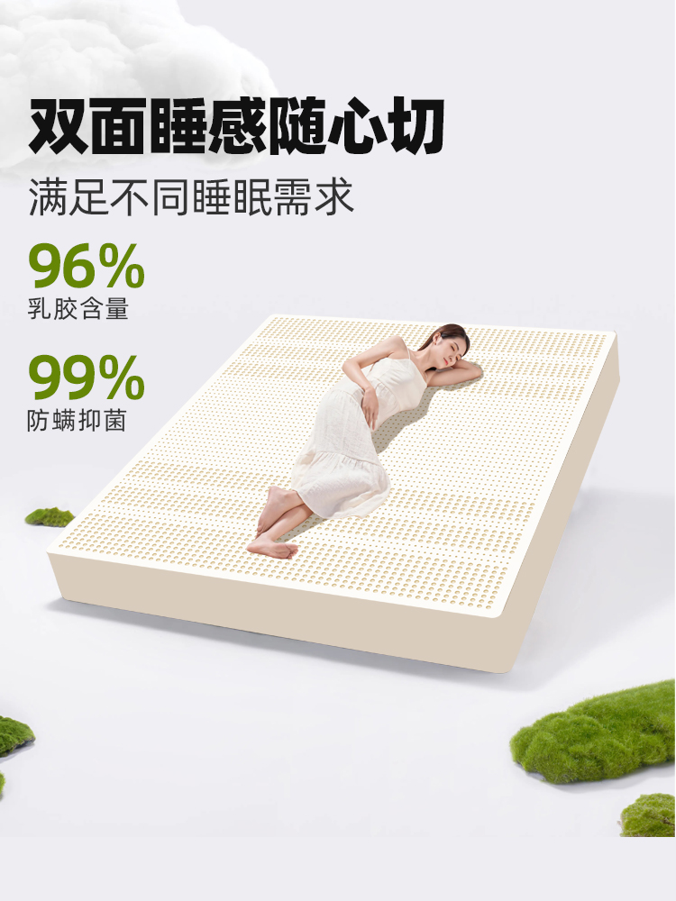 paratex天然乳胶床垫泰国橡胶正品床垫家用床垫宿舍乳胶垫两用