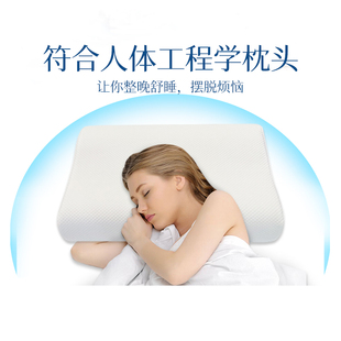 paratex记忆棉枕头护颈椎助睡眠枕慢回弹记忆棉枕芯保健柔软枕头