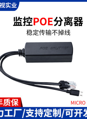 48v供电模块凌视隔离型