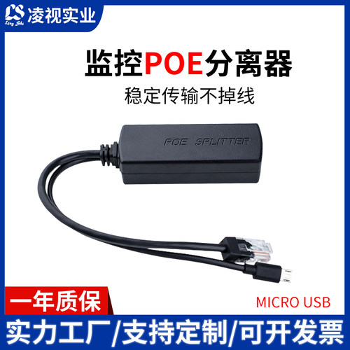 48v供电模块凌视隔离型