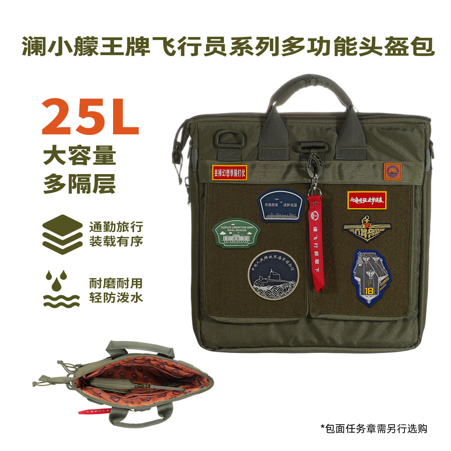 航展头盔包魔术贴多功能大容量