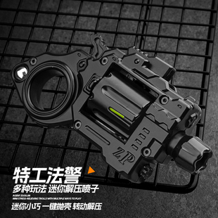 特工法警左轮手指枪解压金属EDC玩具男孩礼物合金儿童抛壳玩具枪