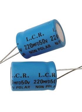 50V220uF 电解电容 16x25 L.C.R 无极 耦合电容 阴极电容 P=8蓝色