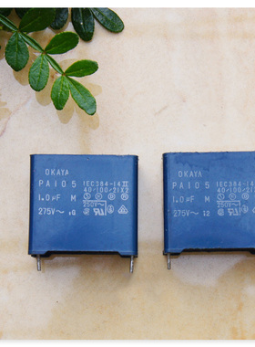 275V105 日本岗谷OKAYA X2安规电容器 薄膜PA105 1uf 28脚距 蓝色