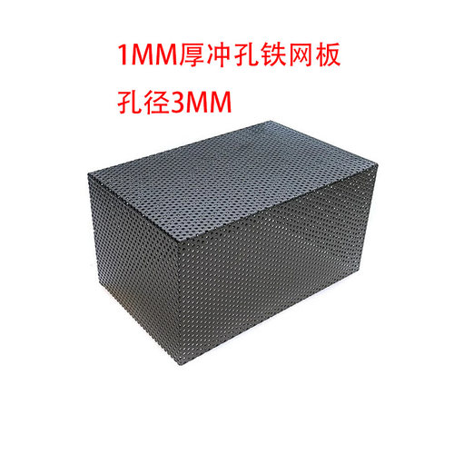 定制订做电子管功放防烫保护网罩