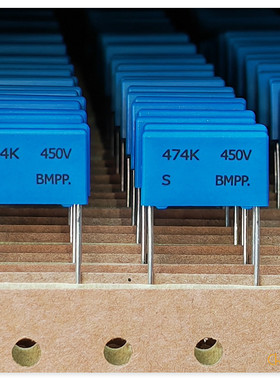 SUNGHO韩国 MKP BMPP 474 0.47uf 450v 薄膜耦合电容 铜脚靓声