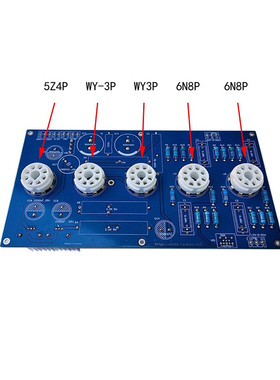青柠 6N8P 6SN7电子管前级放大板 胆整流 胆稳压 蓝色天鹅绒电路