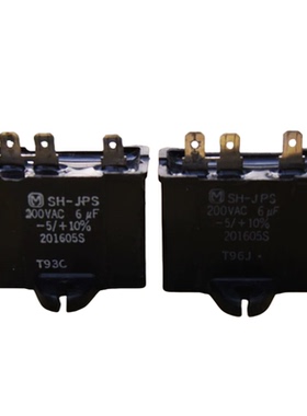 200V605 日本松下 SH-JPS 6UF启动电容器电机电容 优质 黑色 三脚