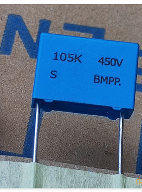SUNGHO韩国 MKP BMPP 105 1uf 450v 薄膜耦合电容 铜脚靓声