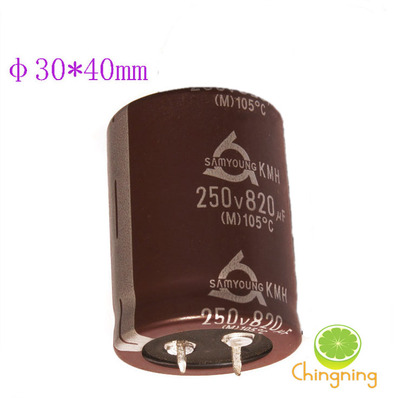 电解电容三莹SAMYOUNG250V820uF