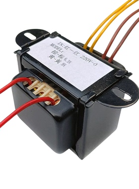 23W 6.3V+8V胆前级全屏蔽电源变压器 灯丝牛 灯丝变压器 ZL573010
