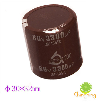 电解电容三莹80V3300uF