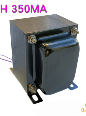 0.35A350mA 8H 10H 12H铜线扼流圈 电感 竖装黑色一体侧罩EI76X45