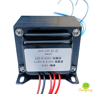 73W M7马兰士国产胆电路变压器 双220V+双3.15V单6.3 6N6版764525