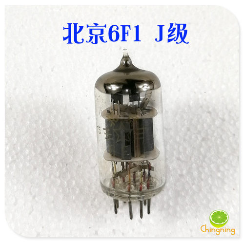 北京6f1热式氧化物阴极电子管