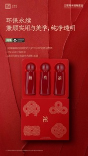 三草两木东方植色唇釉(2.1g*3支)口红礼盒套装送女友闺蜜生日礼物