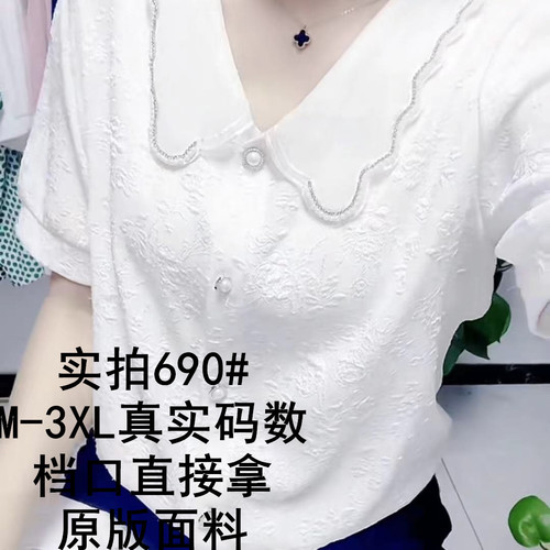 翩翩飞舞女装 ZZFWNZ690