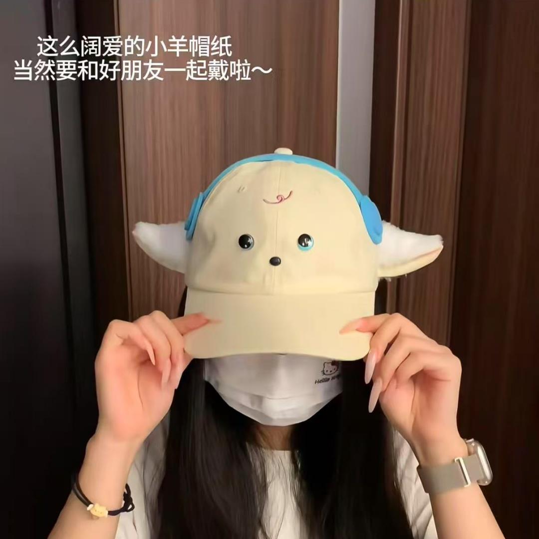 奶萌耳机小羊鸭舌帽大头