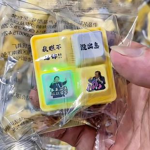 从从容容游刃有余匆匆忙忙连滚带爬发光语音发音按键挂件钥匙扣