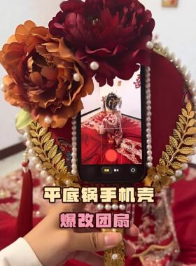 结婚团扇！手工DIY新娘机