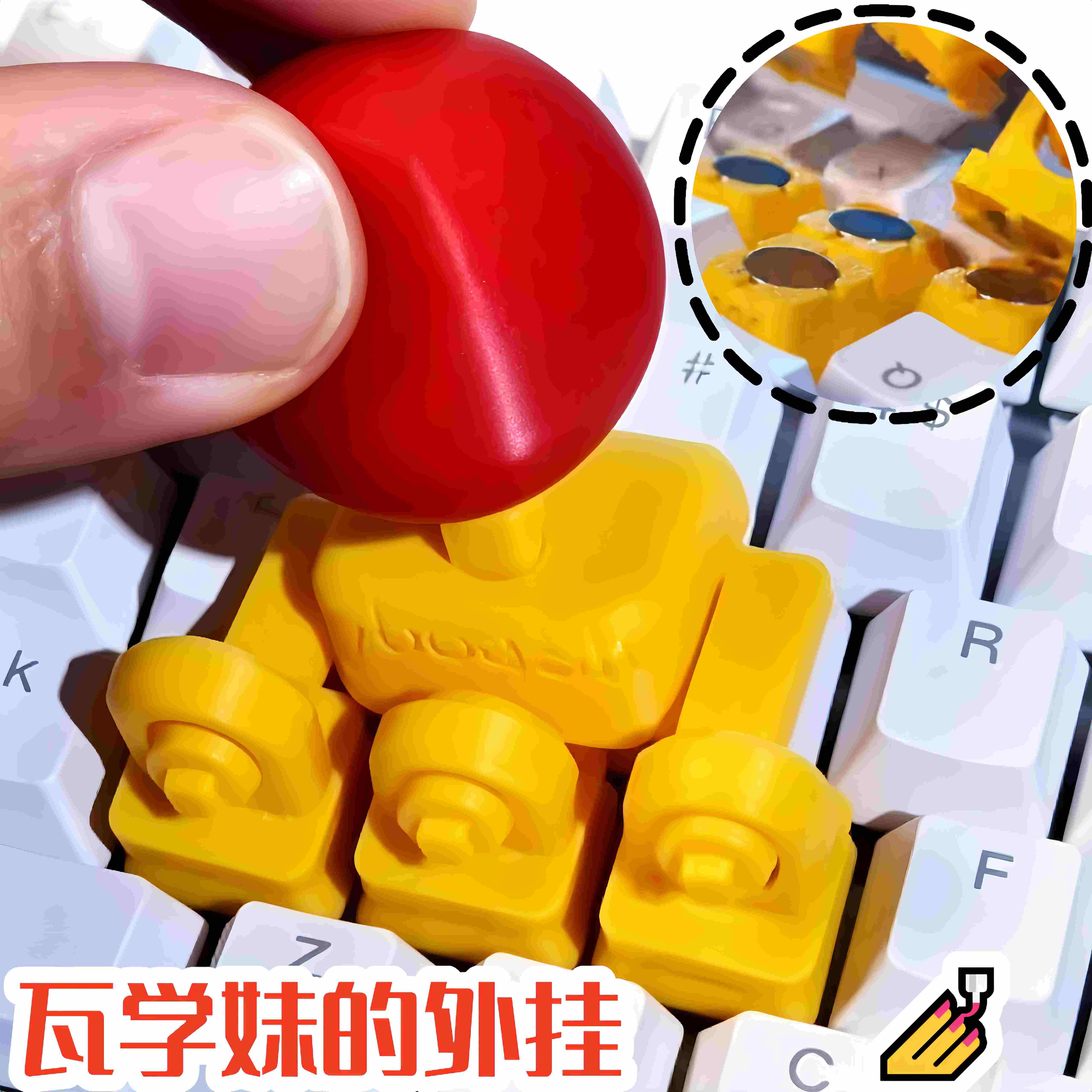瓦学妹外挂！wasd手柄磁