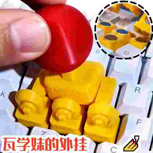 瓦学妹外挂！wasd手柄磁