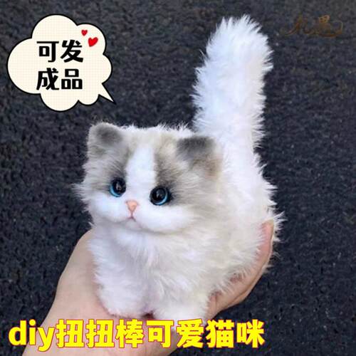扭扭棒小猫创意手工diy材